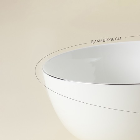 SALATE SL HOME "CASCARO", 900 ml, D = 16 cm, set 2 pcs, bone porcelain, white-1