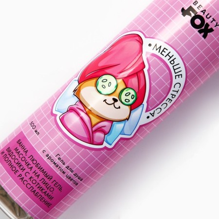 Гель для душа «Меньше стресса», 500 мл, аромат цветов, BEAUTY FOX-2