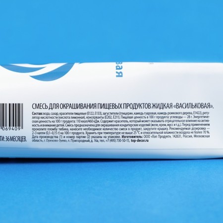 Food dye liquid "cornflower", 100 g-3