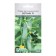 Seeds Cucumber Partenocarpik Hallowel F1, 5 pcs