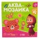 Aquamosaic for children Masha and Bear, 4 figures