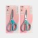 Scissors are universal, mowed blade 7 ", 17 cm, color mix
