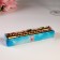 A set of candles of twisted, 1.9x 20 cm, 6 pieces, coffee-gold metallic