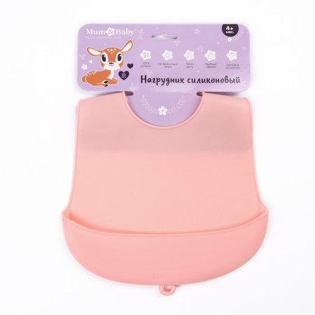 Blory for feeding "Cutie" Silicone with pocket, mix-8