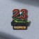 Wooden magnet "February 23", 5.6 x 6.5 cm