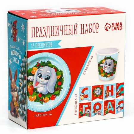 New Year's set of paper utensils disposable sparkling holiday! ”, For the New Year-5