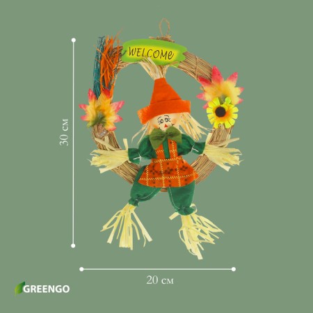Scarecrow, for a garden house, mix, Greengo-3