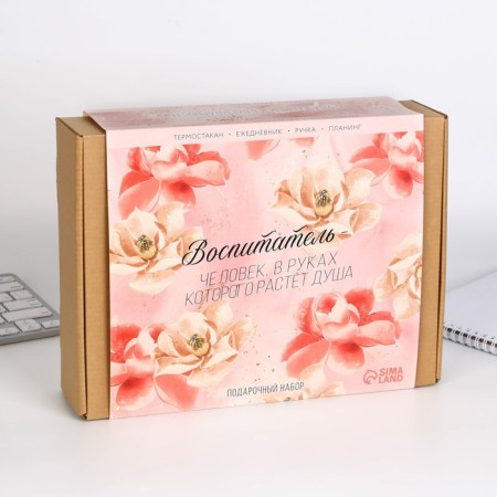 Gift set “Educator: Educator”: planing 50 sheets, A5 diary, 80 sheets, pen, thermostatic-15