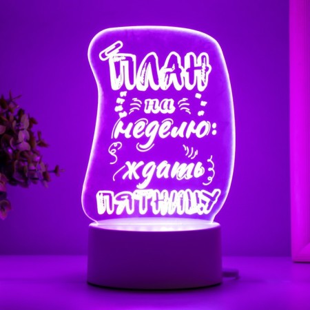 Lamp "Plan" LED white 10.5x9.5x14.8 cm Risalux-4