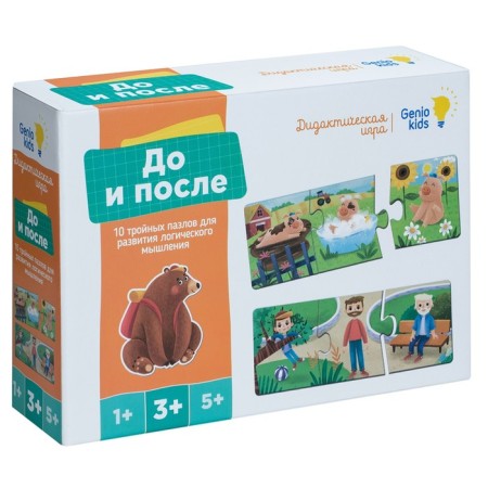 Board game "before and after"
