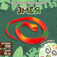 Резиновая змея «Змеёныш», виды МИКС