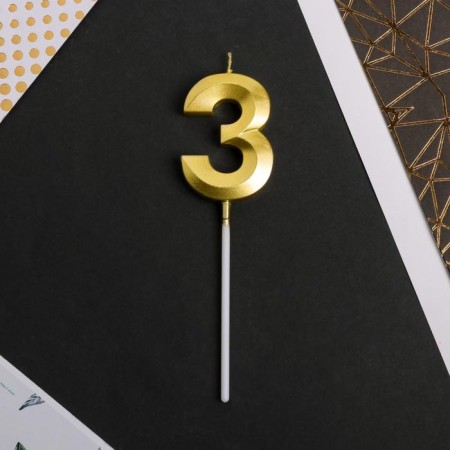 Candle for the cake, the number "3", gold.-2