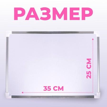 Magnetic board bilateral, 35 × 25 cm-1