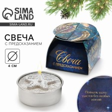 Tea Candle 