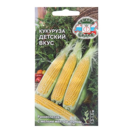 Corn seeds "Children's taste", 5 g