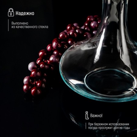 Glass Deanter Magistro, 1.8 l, 20 × 25 cm-2