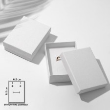 Gift box for a “minimum” set, 7 × 9 (the size of the useful part is 6.5 × 8.5 cm), white color