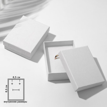 Gift box for a “minimum” set, 7 × 9 (the size of the useful part is 6.5 × 8.5 cm), white color