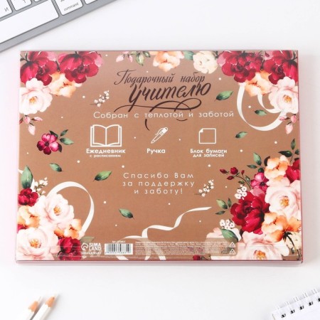 Set of “The most dear teacher”: A6 diary 64 sheets, block with a sticky layer and pen Plastic-13