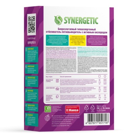 Synergetic stain-cooker, powder, biodegradable, hypoallergenic, 10 sticks-2