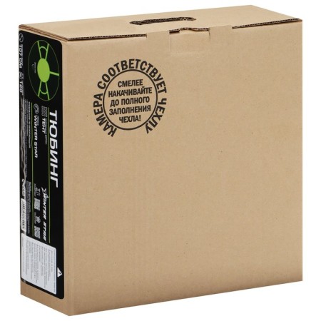 Winter Star tubing-vatter, case diameter 107 cm-7