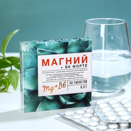 Magnesium + B6 Fort, 50 tablets-2