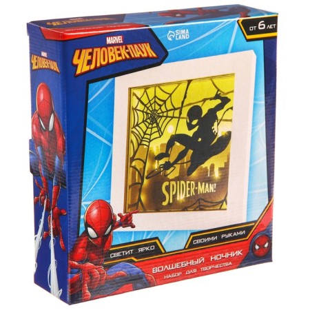Set for creativity "Multilayer nightlight" Magic, Marvel, man spider-1