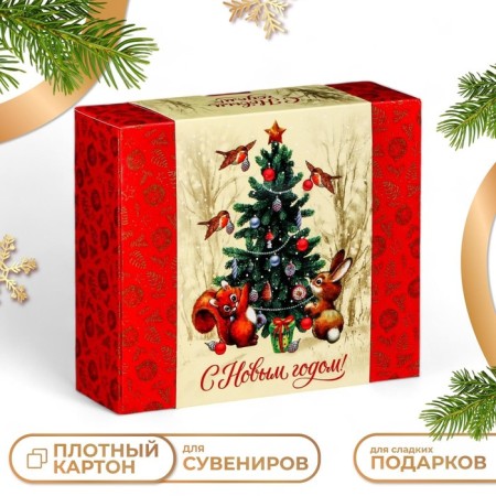 Gift box "Forest holiday", 18.5 x 16 x 5.8 cm