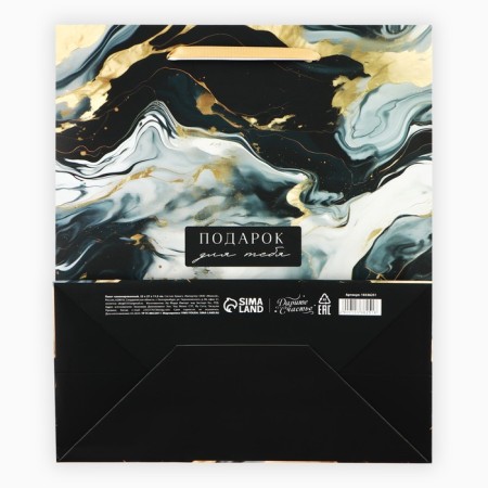 Laminated packet "Marble", ml 23 x 27 x 11.5 cm-8