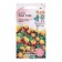 Flower seeds marigold "Tiger's eyes", 0.3 g