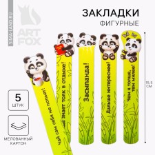 A set of curly bookmarks 