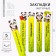 A set of curly bookmarks "Take yourself a panda!", 5 pcs