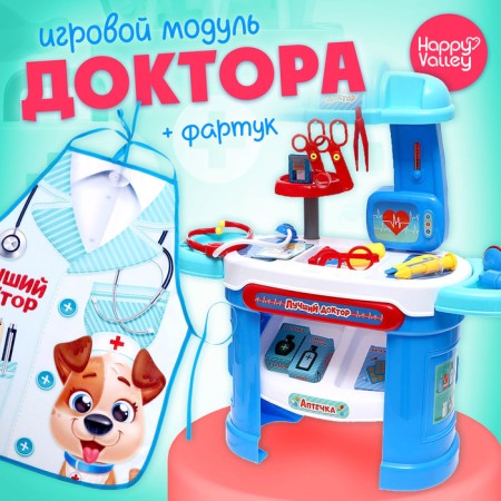 Game module "Best Doctor" with accessories