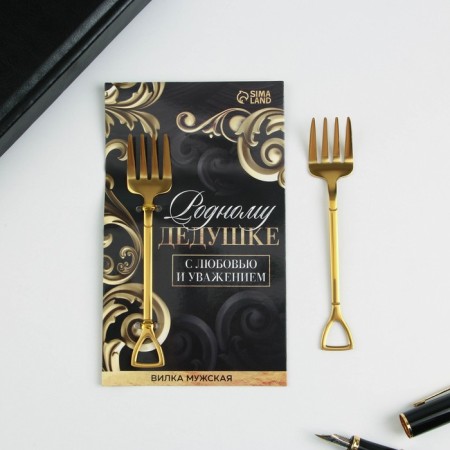 Desser fork fornication to the Horty Grandfather, on a gift postcard, 12 x 2 cm.-1