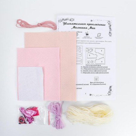 Set for creating a doll from the felt "Baby Mia" series "Girlfriends"-2