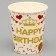 Paper glasses “Happy birthday!”, 6 pcs, white color