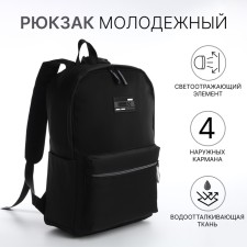 Youth backpack from textiles with a zipper, waterproof, 4 pockets, black/gray color