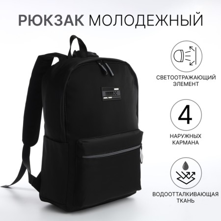 Youth backpack from textiles with a zipper, waterproof, 4 pockets, black/gray color