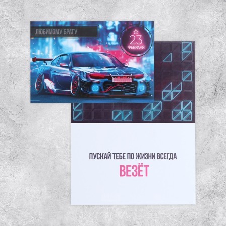 Set of targeted postcards "for all cases", 20 pcs, 12 × 18 cm-27