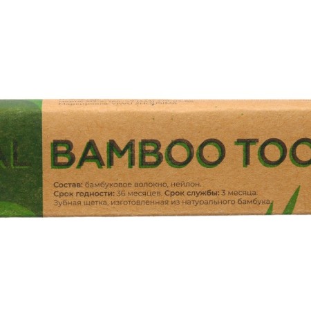 Bamboo toothbrush hard in the box, black-4