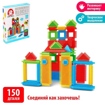 The designer needle "Mini Bristles house", 150 parts