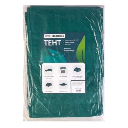 Protective tent, 5 × 3 m, density 120 g/m², UV, eyelets step 1 m, green/silver-17