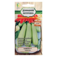 Semen zucchini 