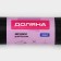 Dilan's garbage bags "Lux", 180 l, 90 × 110 cm, 40 μm, PVD, 10 pcs, black color, mix