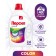 Persil Color washing gel, 2.6 l