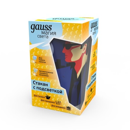 GAUSS light glass, turning on from the drink, the LCUP James Bond, 3XLR44 LED model-2