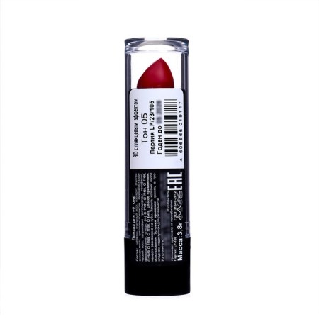 Lipstick jeanmishel 3d effect tone 05 ruby, 14 g-5