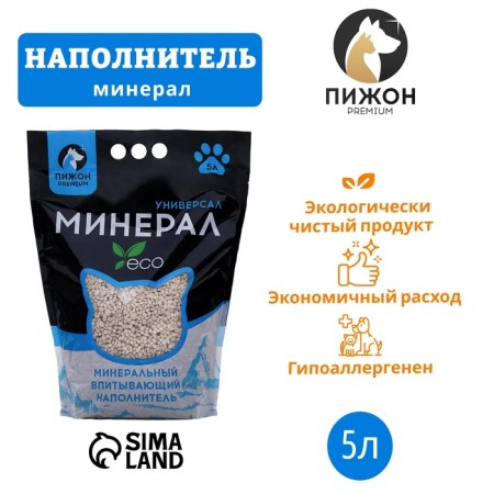Mineral absorption “PREMIUM PIZHON Mineral Filler”, universal, 5 liters