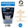 Mineral absorption “PREMIUM PIZHON Mineral Filler”, universal, 5 liters