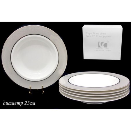 A set of deep plates Lenardi "Silver Symphony", D = 23 cm, 6 pcs